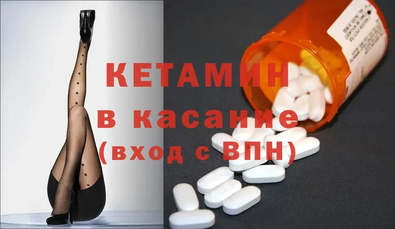 купить наркоту  Буй  Кетамин ketamine 