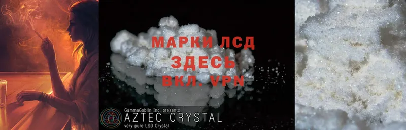 Лсд 25 экстази ecstasy  Буй 