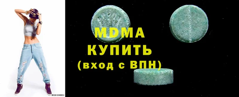 кракен   сайты даркнета какой сайт  МДМА crystal  Буй 